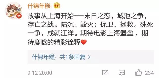 男人的浪漫对应女人的什么,男性的浪漫从战争开始