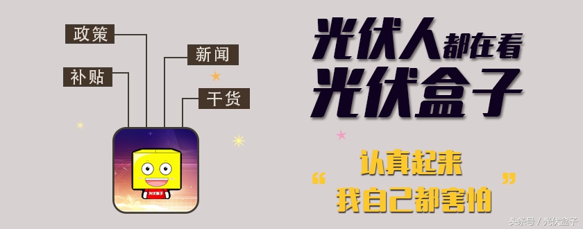 日本发明了钙钛矿电池,中国突破钙钛矿电池技术