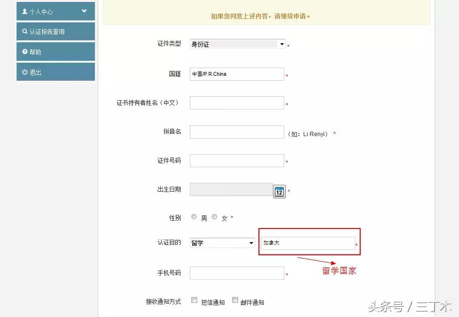 手把手教你CDGDC认证