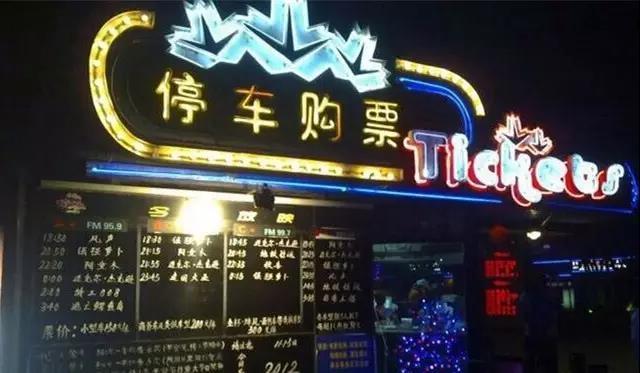 这些散落各地的电影院，宁愿让我错过外面的风景