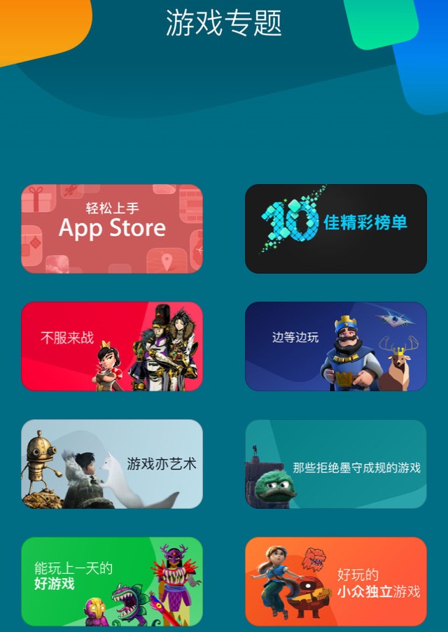 苹果appstore免费游戏推荐,苹果appstore好玩的十大游戏