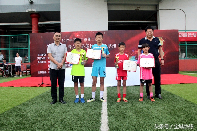 石家庄市第二届草根足球联赛开赛,河北省第四届青少年足球锦标赛