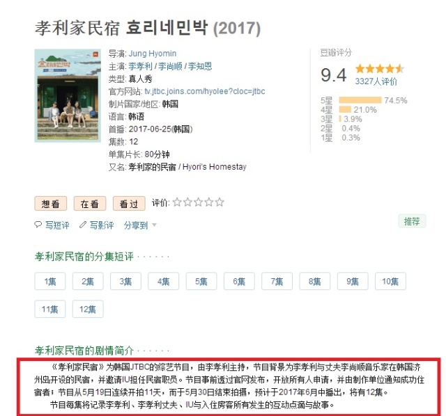 娴欐睙姹熻嫃婀栧崡鍗,姹熻嫃婀栧崡涓滄柟娴欐睙鍗