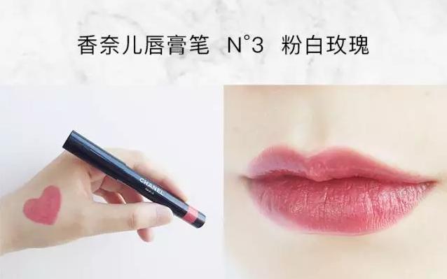香奈儿蜡笔唇膏笔n13,香奈儿唇膏笔