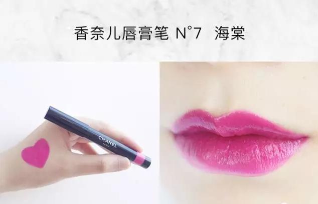 香奈儿蜡笔唇膏笔n13,香奈儿唇膏笔