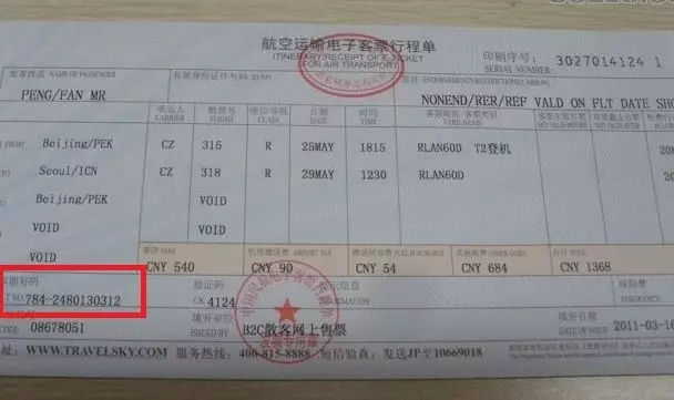 航班中转需要取行李吗,行李不随航班中转直达目的地