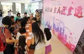 天津儿童走秀大赛,天津全运会津娃表演者