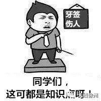 徐州一老师被牙签扎伤，去5次医院都没治好，最后竟然要手术！