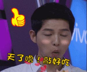 娴峰崡缇庨鍙戦叺楸奸キ,娴峰崡缇庨楸奸キ