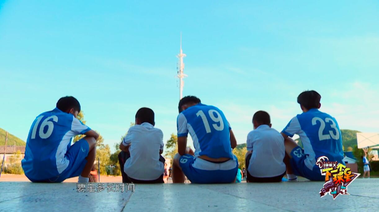 “死亡爬行”虐哭球员希望小学留下珍贵回忆