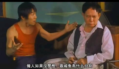 周星驰电影的配角都令人印象深刻,脸熟却叫不出名的男配角