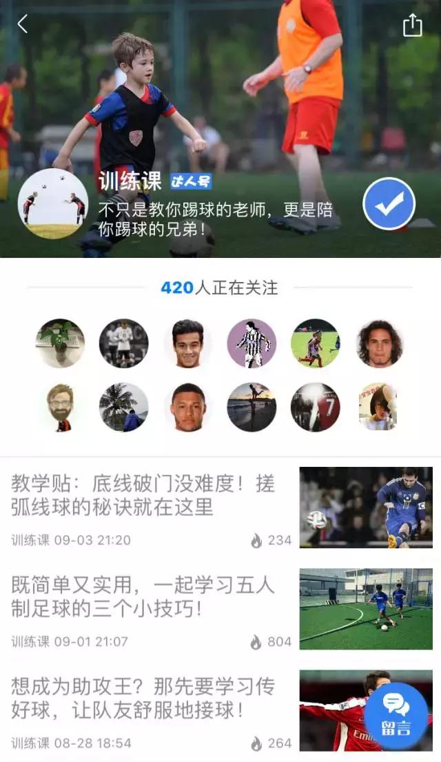 足球远射教学弧线球,足球底线小技巧