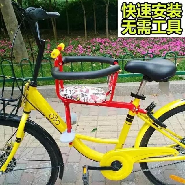 共享单车儿童座椅怎么处理,共享单车带小孩有多危险