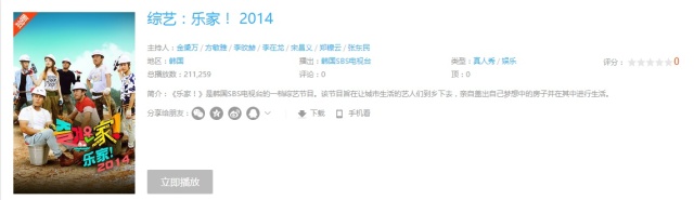 娴欐睙姹熻嫃婀栧崡鍗,姹熻嫃婀栧崡涓滄柟娴欐睙鍗