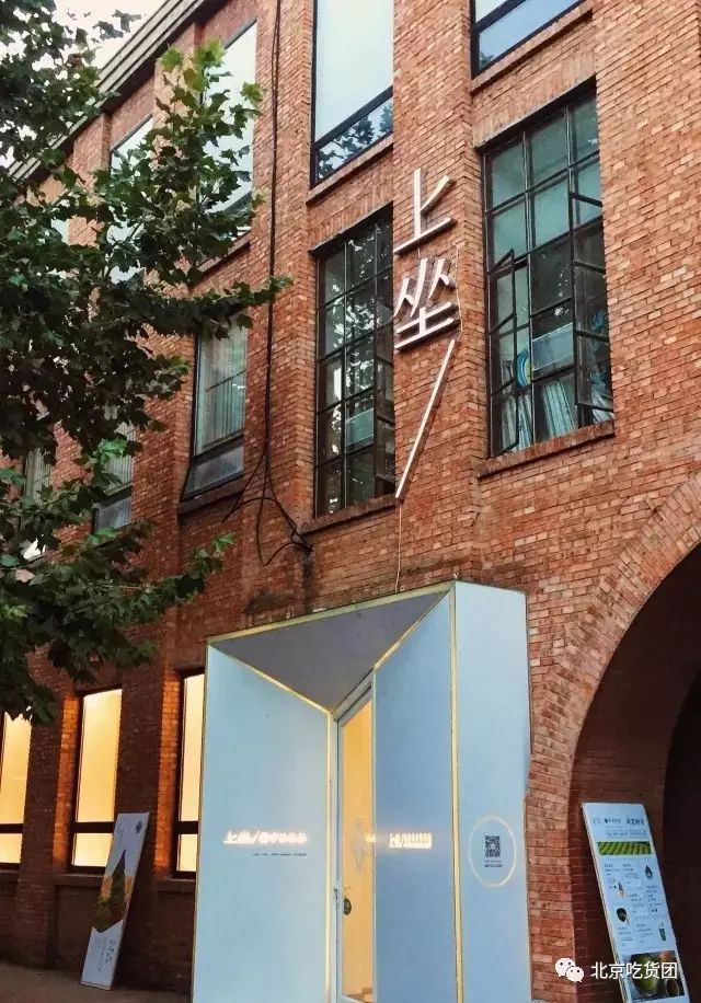 北京市最好的抹茶,北京抹茶攻略