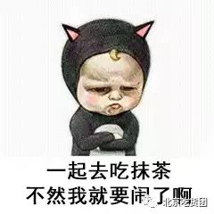 北京市最好的抹茶,北京抹茶攻略