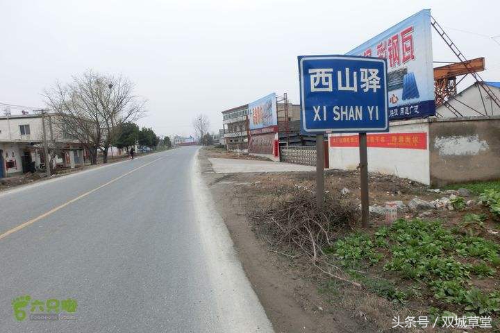 西山驿五福,西山驿五福大酒店