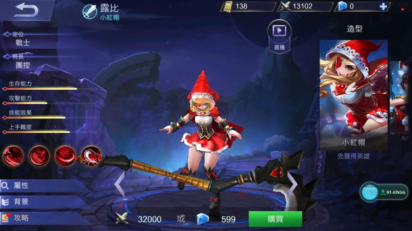 外服的王者荣耀,外服王者荣耀其他英雄名字