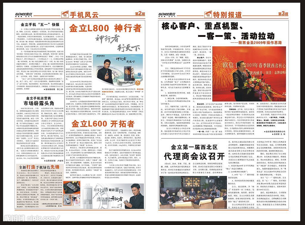 百字怎样教,百字怎么教