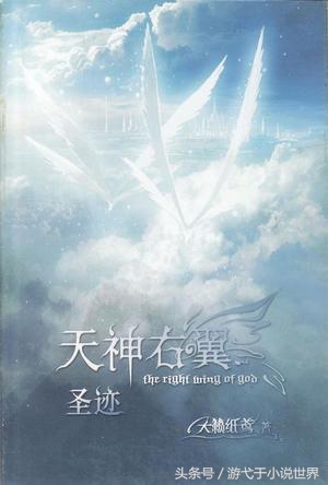 游弋家的小说推荐铺！（D88）