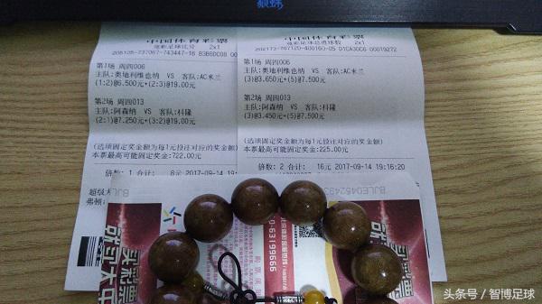 今日北单扫盘进球数推荐,红中竞彩推荐