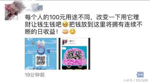 百元创业赚钱好项目,百元投资小项目创业