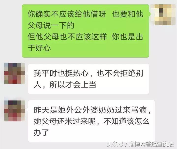 张家界最近网络诈骗案新闻 (湖南张家界网络诈骗)