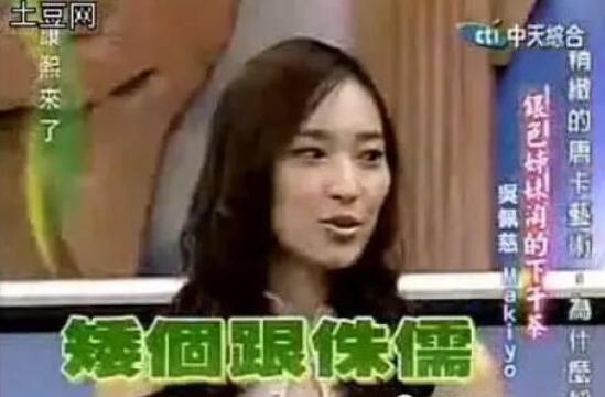 娱乐圈塑料姐妹花刘涛,娱乐圈塑料姐妹花大揭秘