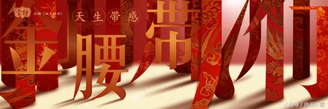 云烟细支珍品和中支金腰带的区别,云烟金腰带中支是不是出新品了