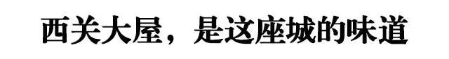 广州有家云吞面开了64年，十元一碟炸云吞！深藏巷中的老广味！
