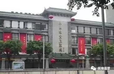 广东有四大翡翠批发市场在哪里,全国最大翡翠加工集散地