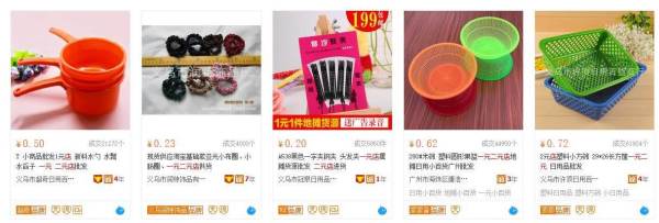 2元店的市场现状,2元店怎么靠副业挣钱