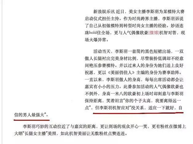 杨幂李易峰现身米兰街头,李易峰怎么穿杨幂的衣服