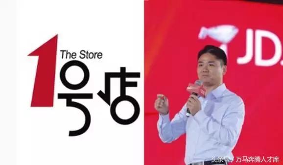 深水*弹炸**，炸翻了电商圈！1号店的时*开代**始没落了