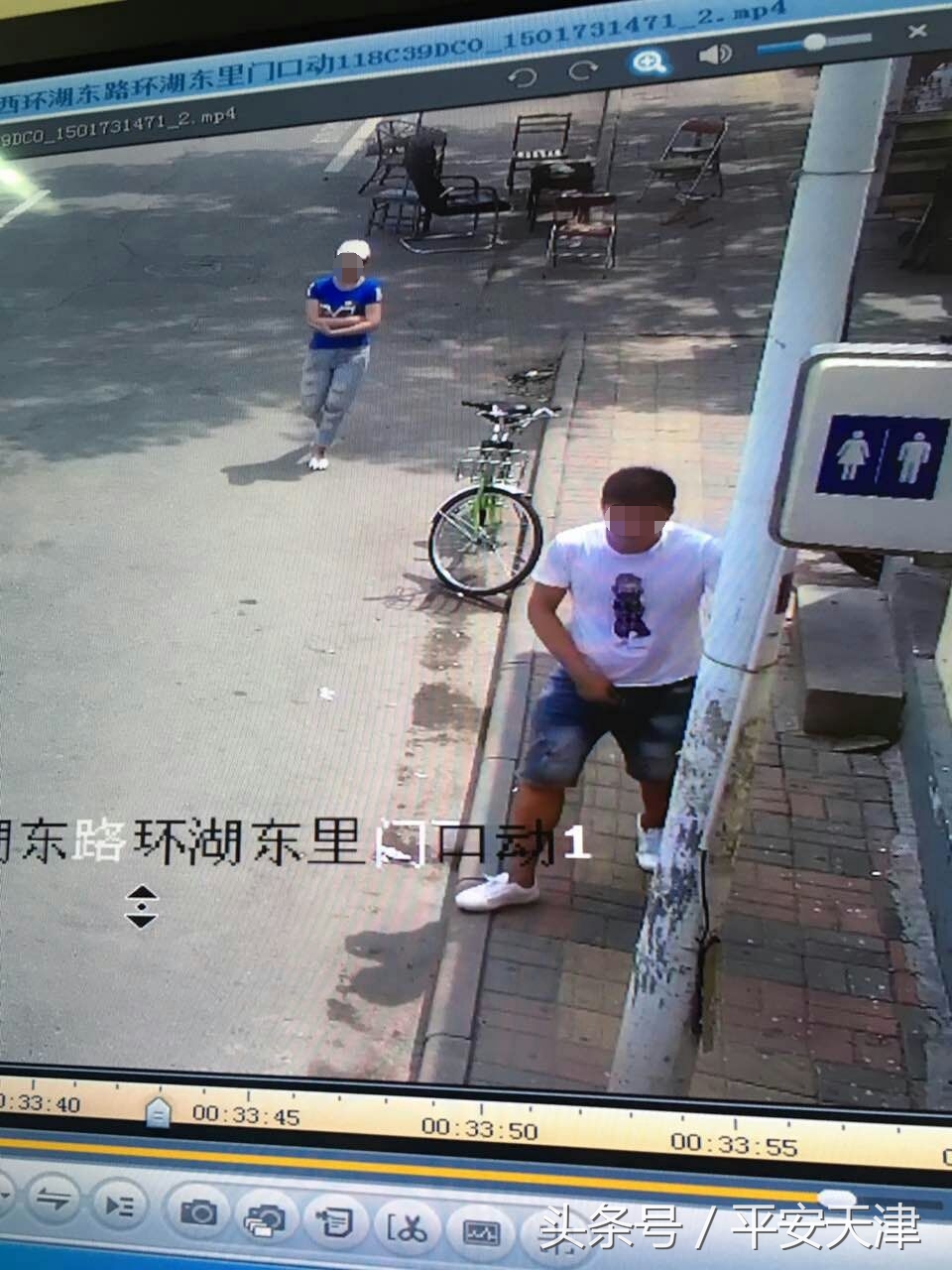 艰苦追踪一个月，“鸳鸯大盗”终落法网！