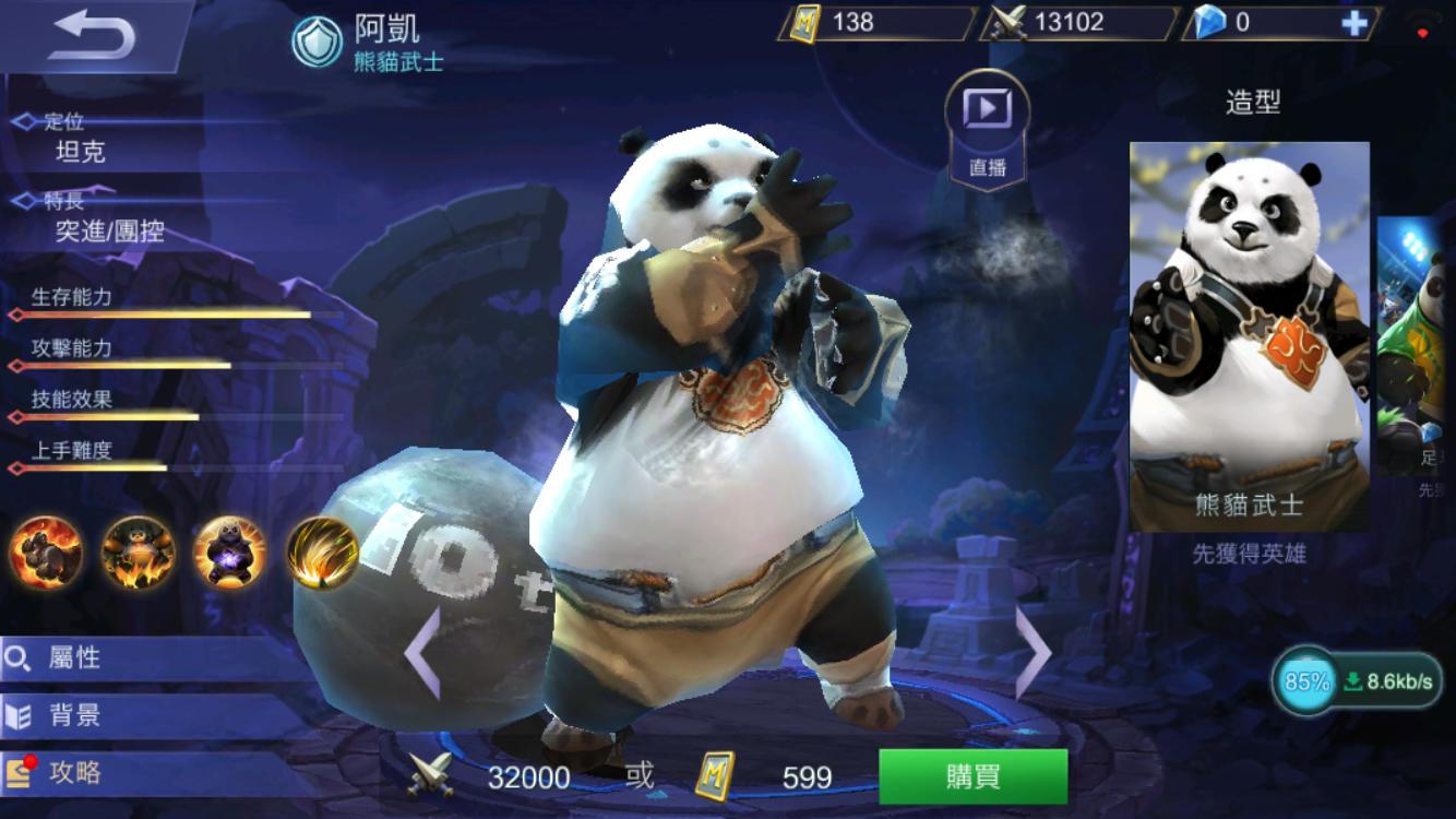 外服的王者荣耀,外服王者荣耀其他英雄名字