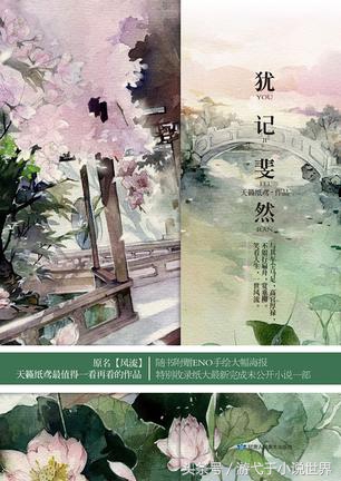 游弋家的小说推荐铺！（D88）