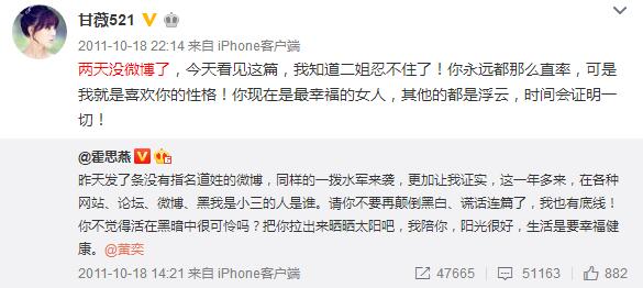 娱乐圈塑料姐妹花刘涛,娱乐圈塑料姐妹花大揭秘