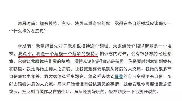 杨幂李易峰现身米兰街头,李易峰怎么穿杨幂的衣服