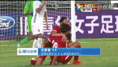 巾帼不让须眉实力碾压日本选手,2019年u19女足亚洲杯前四名