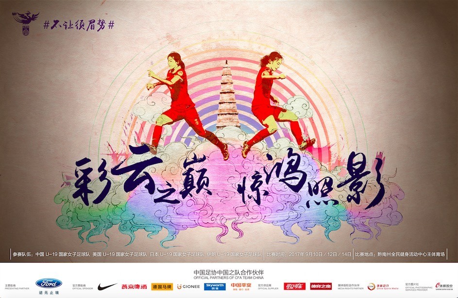 巾帼不让须眉实力碾压日本选手,2019年u19女足亚洲杯前四名