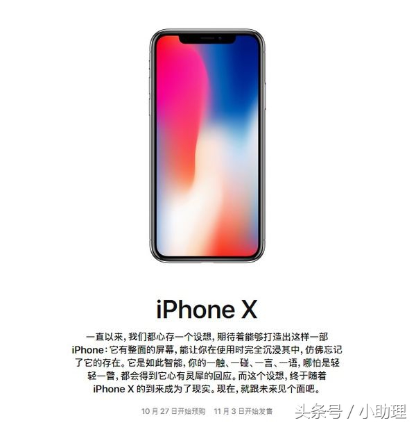iphone8哪个版本最好,iphone8到底几英寸