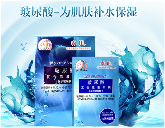 这些年坑过我们的化妆品,用了5年的面膜没让人失望