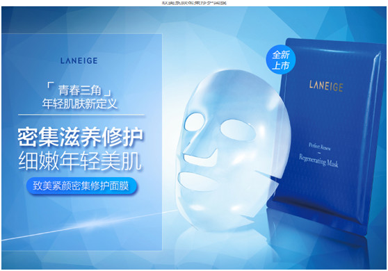 这些年坑过我们的化妆品,用了5年的面膜没让人失望