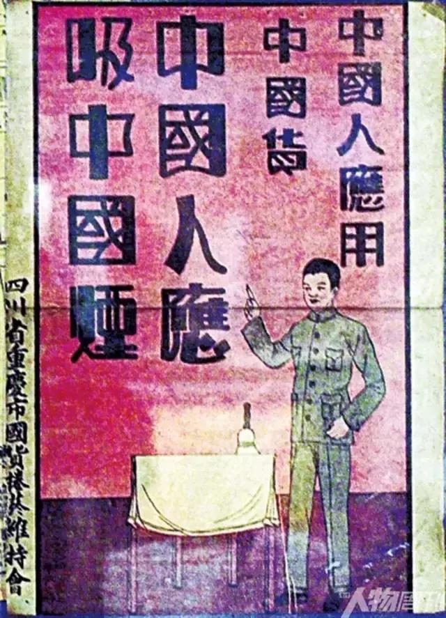 *草烟**恩仇录（一）：给我一支红双喜给你讲个过去的故事