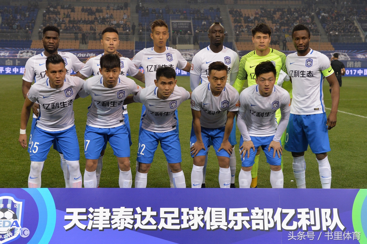 长春亚泰天津泰达2018保级战,天津泰达和长春亚泰谁赢了