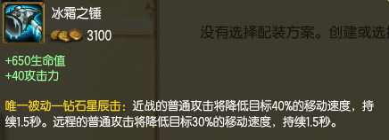 滑板鞋大型上分攻略