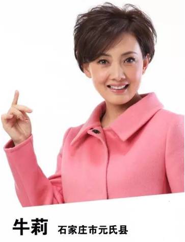 河北石家庄明星,河北石家庄的明星都有谁