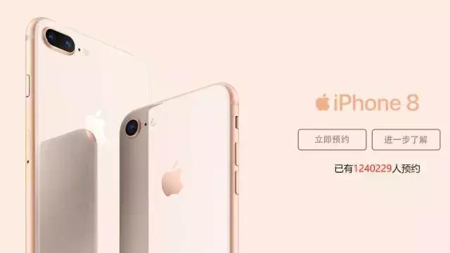 iPhoneX抢购攻略，如何快速抢购新机