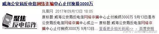 张家界最近网络诈骗案新闻 (湖南张家界网络诈骗)